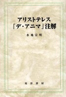 表紙