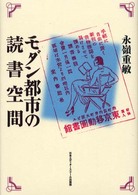 表紙