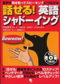 表紙