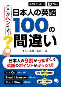 表紙