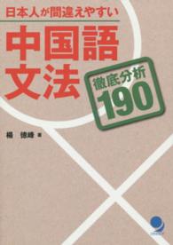表紙