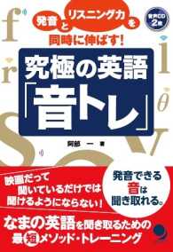 表紙