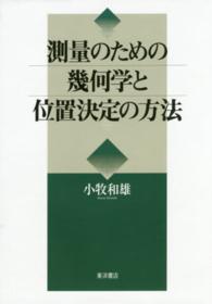 表紙