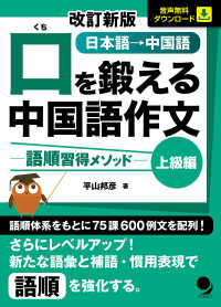 表紙
