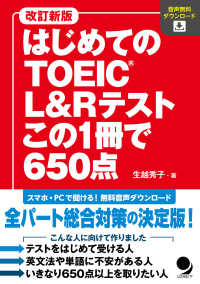 表紙