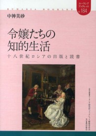 表紙