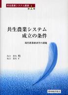 表紙