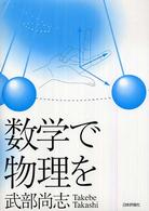 表紙