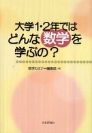 表紙