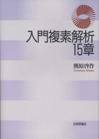 表紙