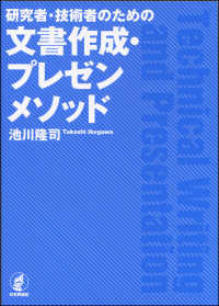 表紙