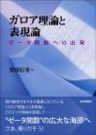 表紙