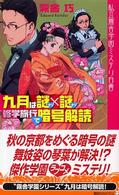 表紙