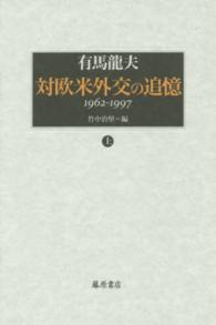 表紙