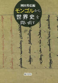 表紙