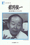 表紙
