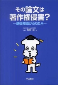 表紙