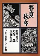 表紙