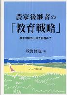 表紙