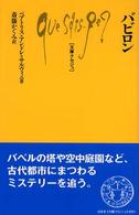 表紙