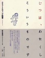 表紙