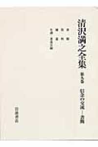 表紙