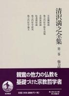 表紙