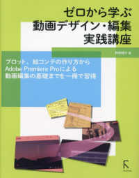 表紙