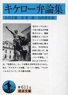 表紙