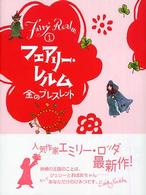 表紙