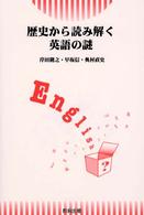 表紙