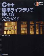 表紙