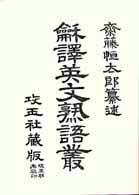 表紙