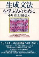 表紙