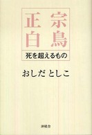 表紙
