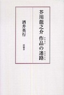 表紙