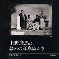 表紙