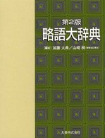 表紙