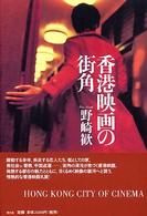 表紙