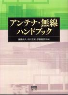 表紙