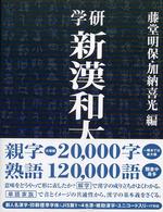 表紙