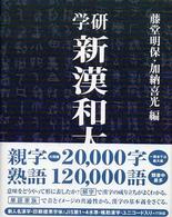 表紙