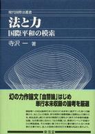 表紙