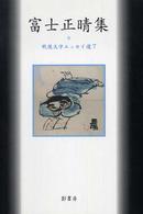 表紙