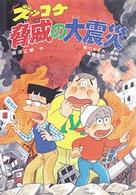 表紙