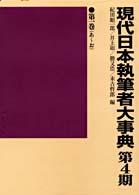 表紙