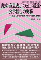表紙