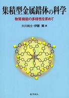 表紙