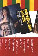 表紙