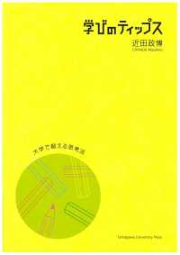表紙